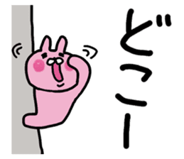 The ultimate love world of rabbit sticker #15834234