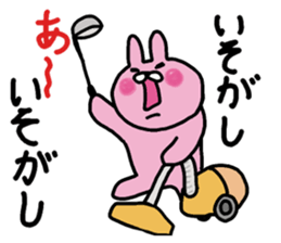 The ultimate love world of rabbit sticker #15834244