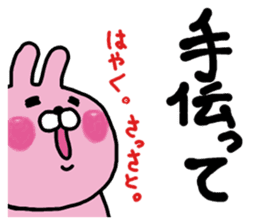 The ultimate love world of rabbit sticker #15834246