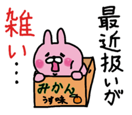 The ultimate love world of rabbit sticker #15834248