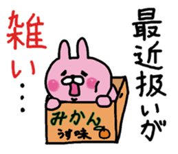 The ultimate love world of rabbit sticker #15834248