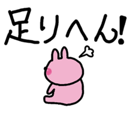 The ultimate love world of rabbit sticker #15834250