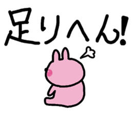 The ultimate love world of rabbit sticker #15834250