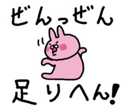 The ultimate love world of rabbit sticker #15834251