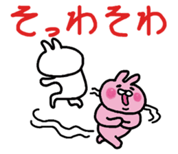 The ultimate love world of rabbit sticker #15834259