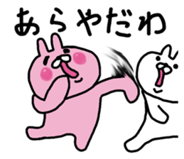 The ultimate love world of rabbit sticker #15834261