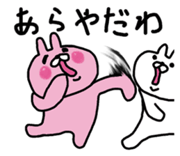 The ultimate love world of rabbit sticker #15834261