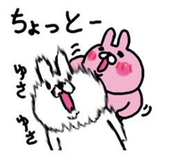 The ultimate love world of rabbit sticker #15834265