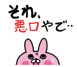 The ultimate love world of rabbit sticker #15834266