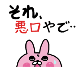 The ultimate love world of rabbit sticker #15834266