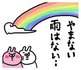 The ultimate love world of rabbit sticker #15834271