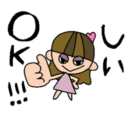 my name is shii! sticker #15834274