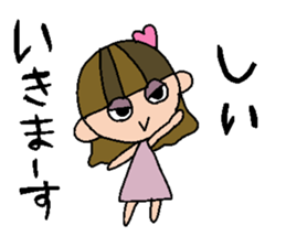 my name is shii! sticker #15834275