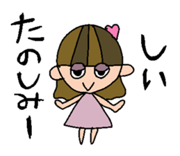 my name is shii! sticker #15834276