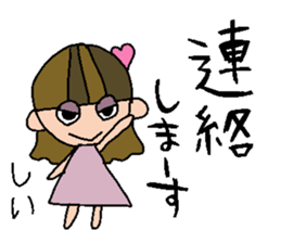 my name is shii! sticker #15834278