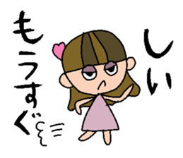 my name is shii! sticker #15834280