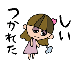 my name is shii! sticker #15834281