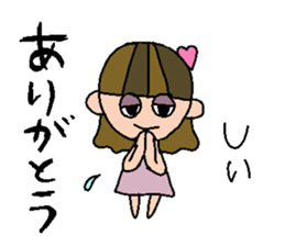 my name is shii! sticker #15834282