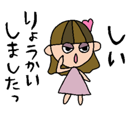 my name is shii! sticker #15834283