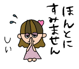 my name is shii! sticker #15834284