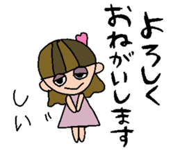 my name is shii! sticker #15834285