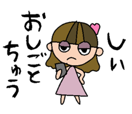 my name is shii! sticker #15834286