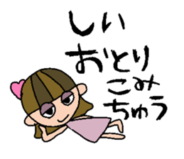 my name is shii! sticker #15834287