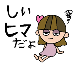 my name is shii! sticker #15834288