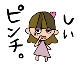 my name is shii! sticker #15834290