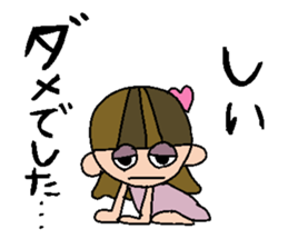 my name is shii! sticker #15834291