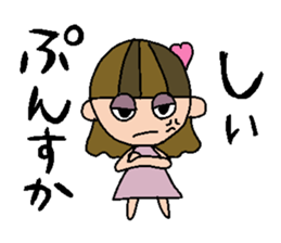 my name is shii! sticker #15834292