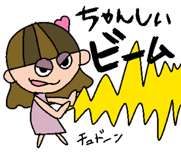 my name is shii! sticker #15834294