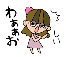 my name is shii! sticker #15834295