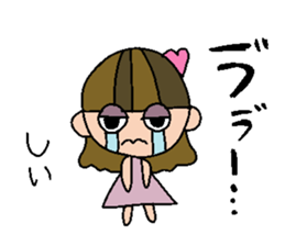 my name is shii! sticker #15834296