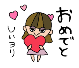 my name is shii! sticker #15834297