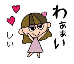 my name is shii! sticker #15834299