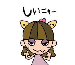 my name is shii! sticker #15834302