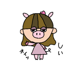 my name is shii! sticker #15834303