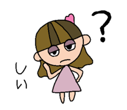 my name is shii! sticker #15834305