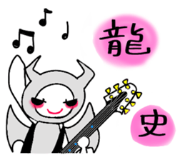 REIGN orijinal sticker sticker #15834553