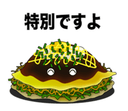 Japanese pizza. sticker #15834617