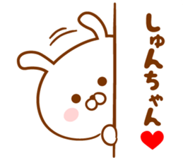 Send it to your loved Syun-chan sticker #15834722