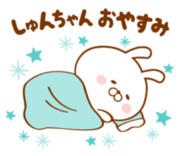 Send it to your loved Syun-chan sticker #15834724