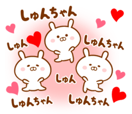 Send it to your loved Syun-chan sticker #15834725