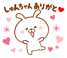 Send it to your loved Syun-chan sticker #15834726