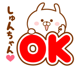 Send it to your loved Syun-chan sticker #15834727