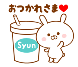 Send it to your loved Syun-chan sticker #15834728