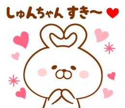 Send it to your loved Syun-chan sticker #15834729