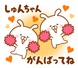 Send it to your loved Syun-chan sticker #15834730