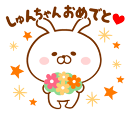 Send it to your loved Syun-chan sticker #15834731